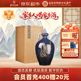 孔府家彩陶 浓香型白酒 52度 500ml 单瓶装 送礼宴饮 家乡酒