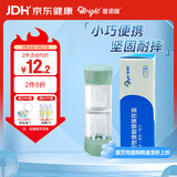 普诺瞳硬性角膜塑形镜保存盒 OK镜RGP专用镜盒硬镜便携收纳双联盒 1支装