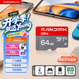 闪迪（Sandisk）64GB TF（MicroSD）内存卡 A1 U1 C10 至尊高速移动版存储卡 读速145MB/s 手机平板游戏机内存卡