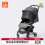 好孩子（gb）小情书婴儿车0-3岁可坐可躺轻便折叠婴儿推车 灰色