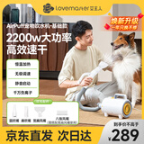 艾主人吹水机宠物吹风机狗狗吹水机吹毛吹干神器低噪大功率大型犬