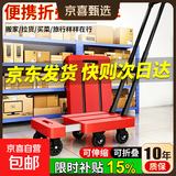 折叠小推车买菜手拉车家用拉货手推车便携小拉车平板车手推车拖车 坦克六轮【承重350斤】送绑绳-红