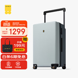 地平线8号（LEVEL8）行李箱男女密码拉杆箱 大旅行家大容量26英寸宽拉杆PC箱 抹茶撞色
