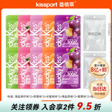Lucky Kiss益生菌含片无糖薄荷糖清新口气0糖0脂便携Kissport口香糖糖果