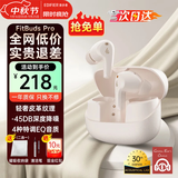 漫步者（EDIFIER）FitBuds Pro真无线主动降噪蓝牙耳机太空舱入耳式低延迟轻奢学生音乐游戏运动礼物适配于苹果华为 【皮革纹理设计】薄樱粉+收纳袋