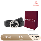 GUCCI 古驰 GUCCI腰带 男士经典双G压纹商务休闲时尚皮带腰带 黑色 411924 CWC1N 1000 100(建议腰围96-104CM)