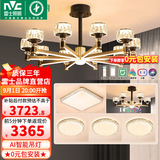 雷士（NVC）吊灯美式轻奢水晶客厅大灯LED智能卧室灯 灯具套餐厅灯饰全屋 【4室2厅】10+6头客厅+卧室