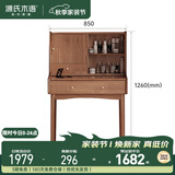 源氏木语实木梳妆台橡木伸缩化妆桌现代简约化妆书桌(胡桃色)0.85米化妆桌