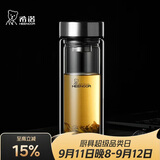 希诺双层玻璃杯男家用办公泡茶杯子车载过滤水杯教师节礼物XN-9302