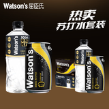 屈臣氏（Watsons）原味0糖0脂0卡苏打气泡水330ml*24罐+天然苏打水420ml*15瓶
