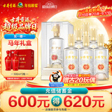 古井贡酒 窖龄60 浓香型白酒 50度 500mL*6瓶 整箱装 中秋送礼