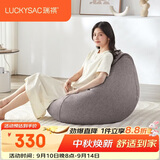 LUCKYSAC懒人沙发EPP豆袋 客厅卧室阳台单人布艺飘窗小沙发 标准款暖灰色
