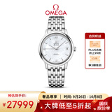 欧米茄（OMEGA）瑞士手表 碟飞系列机械女表424.10.33.20.05.001 送礼物