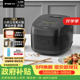 虎牌（TIGER）电饭煲智能IH加热土锅内胆电饭煲 多功能家用可预约 2-3人 3L容量  JPR-B10C
