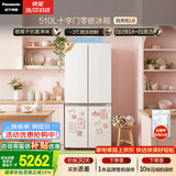 松下（Panasonic）白月光510L十字门冰箱家用超薄零嵌入四开门电冰箱风冷无霜一级能效NR-ED51CSA-W【国家补贴】