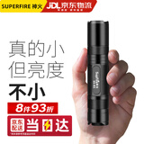 神火（SupFire）S5-R5强光手电筒超亮led定焦远射家用超长续航迷你户外便携应急灯