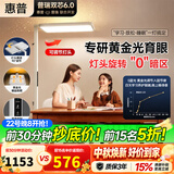 惠普LED卧室书房儿童房阅读语音落地灯立式学习护眼台灯大路灯普瑞光