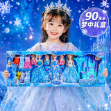 罗璃爱莎公主洋娃娃玩具女孩生日礼物套装大礼盒换装玩偶儿童艾莎女童