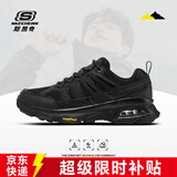 斯凯奇（Skechers）男鞋户外休闲鞋城市旅游徒步鞋防滑气垫运动登山鞋父亲节礼物