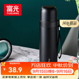 富光保温杯304不锈钢一杯双饮便携茶杯男女学生保冷杯水杯子500ml
