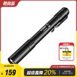 奈特科尔（NITECORE）MT06MD便携式专业笔形手电筒AAA电池瞳孔检查眼科眼睛检查笔灯 不带瞳孔标