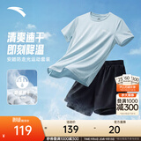 安踏（ANTA）防走光速干运动套装丨女2026夏季新款体考专用跑步短袖透气短裤 【防走光速干A款】梦影蓝/基础黑 [店长推荐] M/女165