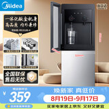 美的（Midea）饮水机家用上置式桶装水钢化玻璃立式双开门办公室加热饮水器桶装饮水宿舍办公室  YR1518S-X