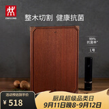 双立人（ZWILLING）菜板砧板乌檀木案板加厚加宽整张实木擀面板家用双面切菜抗菌菜板 抗菌乌檀木砧板(L)350*250*30mm