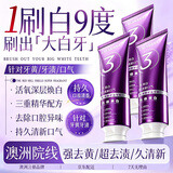 Layanana澳洲溶菌酶美白牙膏去口气去黄去牙渍去烟渍牙垢热门商品行业热销