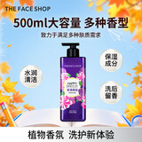菲诗小铺【浴室满香】香氛沐浴露500ml清洁水润自然开学季教师节礼物 浪漫邂逅500ml