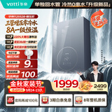 华帝【三管零冷水0串水增压新品i12552B】16升220%增压8A一级恒温静音燃气热水器天然气 上门安装换新
