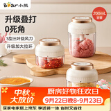 小熊（Bear）捣蒜器 打压蒜泥捣碎神器家用拉蒜器绞肉馅搅碎机器加大拉环200ml