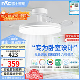 雷士（NVC）枕边风风扇灯一体吊扇灯餐厅卧室全光谱1级能效IP65三防包安装