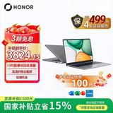 荣耀笔记本X14 2025 战斗版 13代酷睿标压i5 16G 512G 14吋护眼屏 轻薄笔记本电脑 灰