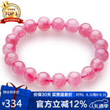 石玥珠宝收藏级9-10mm天然马粉水晶手链芙蓉石转运珠手串男女士款礼物