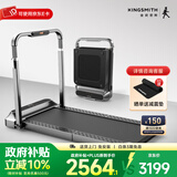金史密斯跑步机R2家庭用健身智能侧扶手可折叠走步机免安装多功能APP互联 R2跑步机
