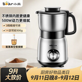 小熊（Bear）研磨机粉碎机 磨粉机 多功能料理机 中药打粉机 电动搅拌机 老人专用流食机FSJ-A05N6