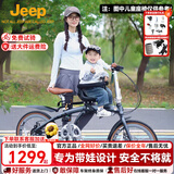 JEEP吉普折叠自行车带娃母子车20寸男女城市通勤折叠车亲子车-爱L200 石墨灰【裸车】时尚款-铝合金车架 20寸（建议身高145-185CM） 7速