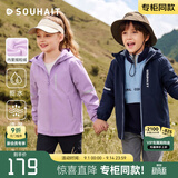 水孩儿（SOUHAIT）童装儿童外套男童女童加绒外套2026秋冬新款儿童摇粒绒三防风衣 深紫 160