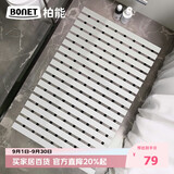 柏能浴室防滑垫淋浴房洗澡专用脚垫卫生间老人洗澡防摔地垫白43x67cm