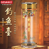 格亚（GEYA）钓鱼臺湖心亭玻璃杯 镀金男士茶杯双层玻璃茶杯玻璃水杯高端礼品 湖心亭商务款380ml