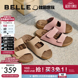 百丽（Belle）吐司拖1代升级版薄底凉拖鞋新款外穿软底拖鞋女款A8R1DBT6 杏色-拖鞋(女款) 1代升级版 36 (230mm)