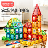 魔磁玩家（ MAGPLAYER）儿童玩具彩窗磁力片磁力积木拼图男女孩3-6岁200件生日礼物