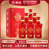 景芝一品景芝 芝麻香型高度白酒 婚宴喜酒 52度 500mL 6瓶 景芝红 整箱装