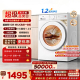 TCL 超旋风V3R Max滚筒洗衣机全自动洗烘一体12KG大容量智能投放家电国家补贴以旧换新G120V3R-HBI