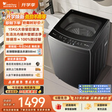 小天鹅（LittleSwan）波轮洗衣机全自动家用 15KG超大容量 TB15-1808T 免清洗不脏桶 健康除螨 以旧换新 京东自营