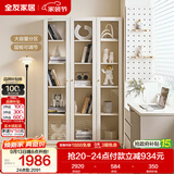 全友家居客厅玻璃展示装饰柜简易防尘窄书柜书橱置物墙边柜立柜