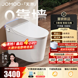 九牧（JOMOO）智能马桶家用马桶小户型包安装清洗屁屁烘干全自动轻智能坐便器 旋风魔力泡免触S780P-坑距免测量（280-400范围内） 305坑距(290-390以内选择)