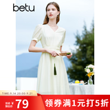 百图betu女装夏季新款连衣裙优雅轻国风气质浪漫连衣裙女2303D05 浅杏色 L