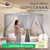 La Torretta双层落地蚊帐家用 A类母婴级宫廷蚊帐架1.8x2米-水墨灰